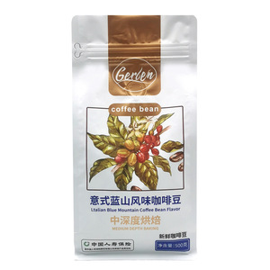 意式精品咖啡豆纯黑浓缩咖啡粉新鲜越南云南拼配中深烘焙袋装现磨
