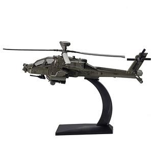 华一长弓阿帕奇合金飞机模型滑行声光玩具直升机战斗机带支架摆件