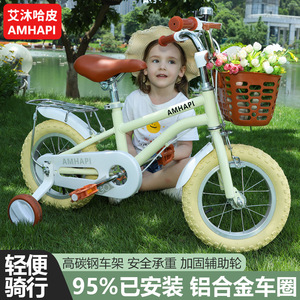 品牌官方旗舰店儿童自行车折叠男女3-6-7-10岁宝宝脚踏车单车童车
