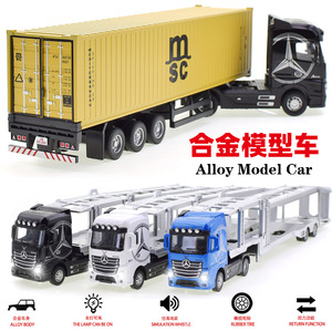 集装箱玩具车仿真合金货柜半拖挂运输回力拖头汽车模型重型大卡车