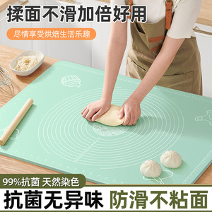食品级硅胶柔软家用揉面垫超大号和面面板加厚垫子包饺子案板擀面