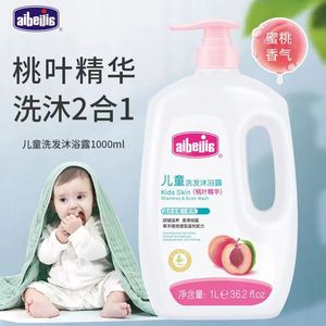 爱蓓佳1L大桃叶精华滋养婴儿洗护用品儿童洗发水沐浴露